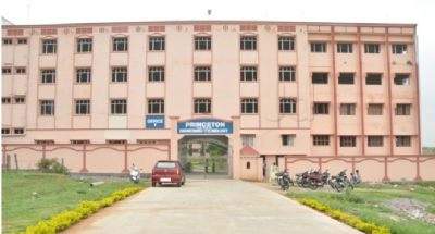 Best Engineering colleges near ghatkesar