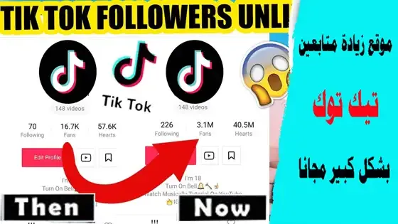 How to Get More Followers on TikTok How to Get More Followers on TikTok