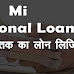 Mi Credit Personal Loan Apply Kaise Kare