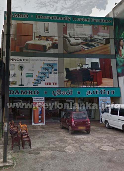 Damro Divulapitiya Branch