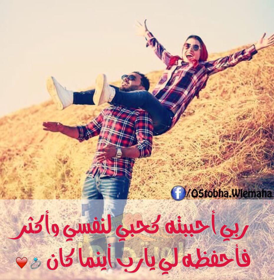 بوستات للفيس بوك 2017 اجمل صور بوستات وعبارات للفيس بوك