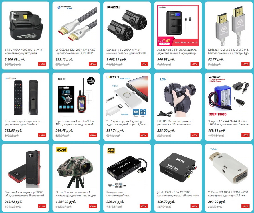 смарт электроника интернет магазин