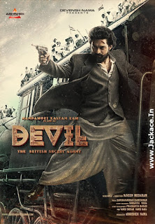 Devil - The British Secret Agent First Look Poster 1