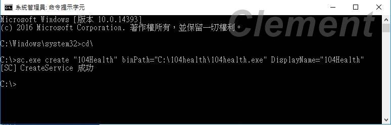 Mr. 克萊門: 新增Windows服務(service)，讓電腦/伺服器開機後、登入前自動啟動程式的設定方式