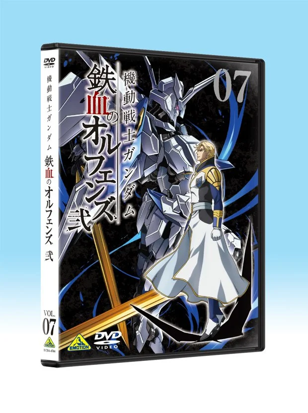 Mobile Suit Gundam IronBlooded Orphans Season 2 Vol. 7 Blu Ray