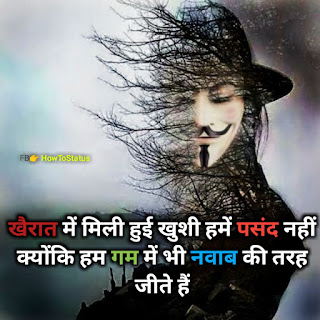 Nawab Ki Tarah Jeete Hain attitude status