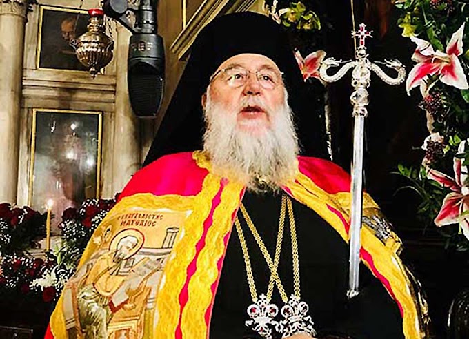   Μητροπολίτης Κέρκυρας :Πάρτε άδεια για σωματική άσκηση και ελάτε να κοινωνήστε 