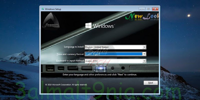 fannan newLook ويندوز الفنان fannan newLook ويندوز الفنان