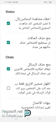 تحميل واتس اب الذهبي ضد الحظر تحميل واتس اب الذهبي ضد الحظر
