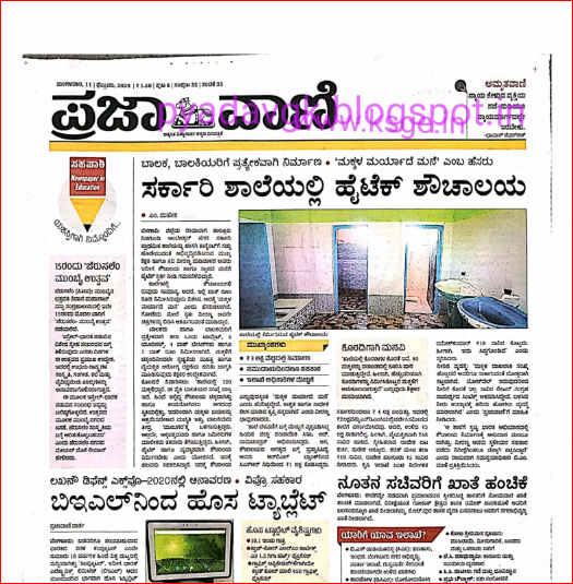 Click Here To Download