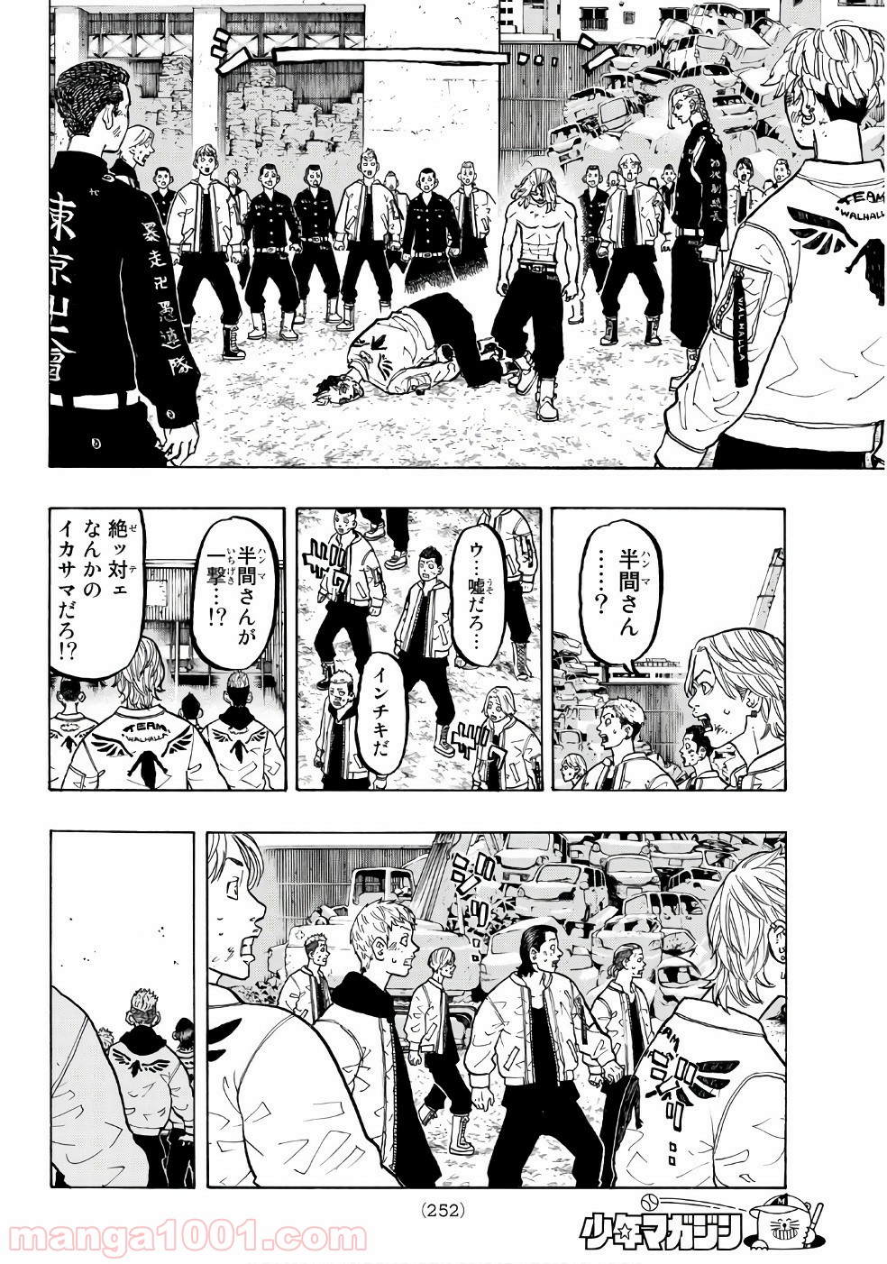 東京卍リベンジャーズ - Raw 【第59話】 - Manga1001.com