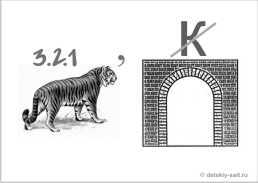 Russian riddles. Music. - Russificate - Learn Russian Online