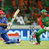 Bangladesh vs Afghanistan ODI Matches Schedule, Fixture, Timetable 2016