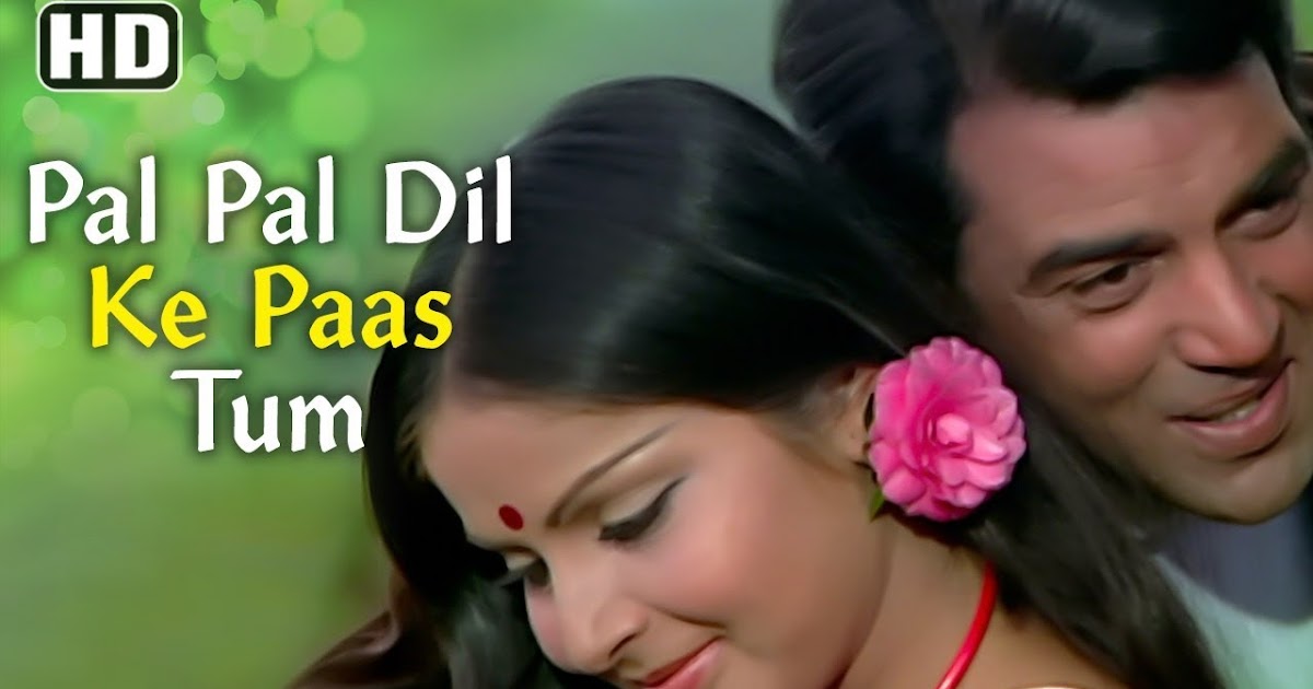 Pal pal Dil Ke Paas Song Lyrics In Hindi (पल पल दिल के पास, तुम रहती हो)