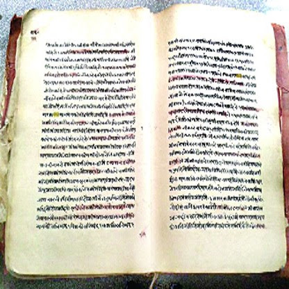 ayurveda gujarati books ayurveda gujarati books