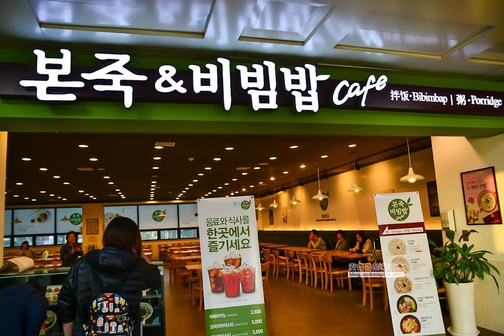 韓國大邱自由行,大邱機場餐廳,大邱機場吃什麼,大邱機場本粥
