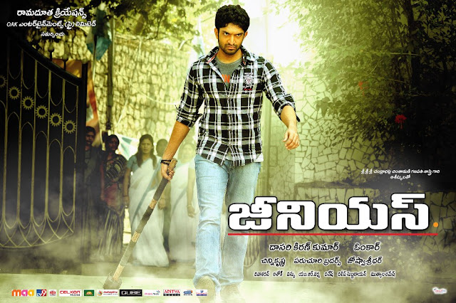 Genius Movie Latest Wallpapers  Atoz Movie Downloads Free