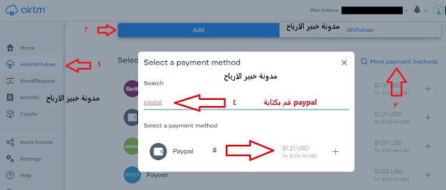 Buy bitcoin via paypal through airtm bank