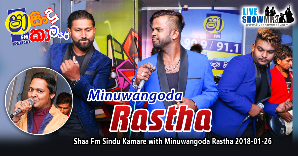digu desa dutuwama sinhala songs mp3 free download hiru digu desa dutuwama sinhala songs mp3 free download hiru
