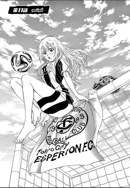 Ao Ashi - 11