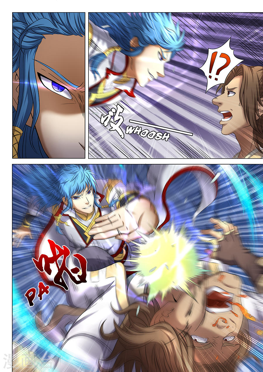 อ่านการ์ตูน God of Martial Arts 106 ภาพที่ 2