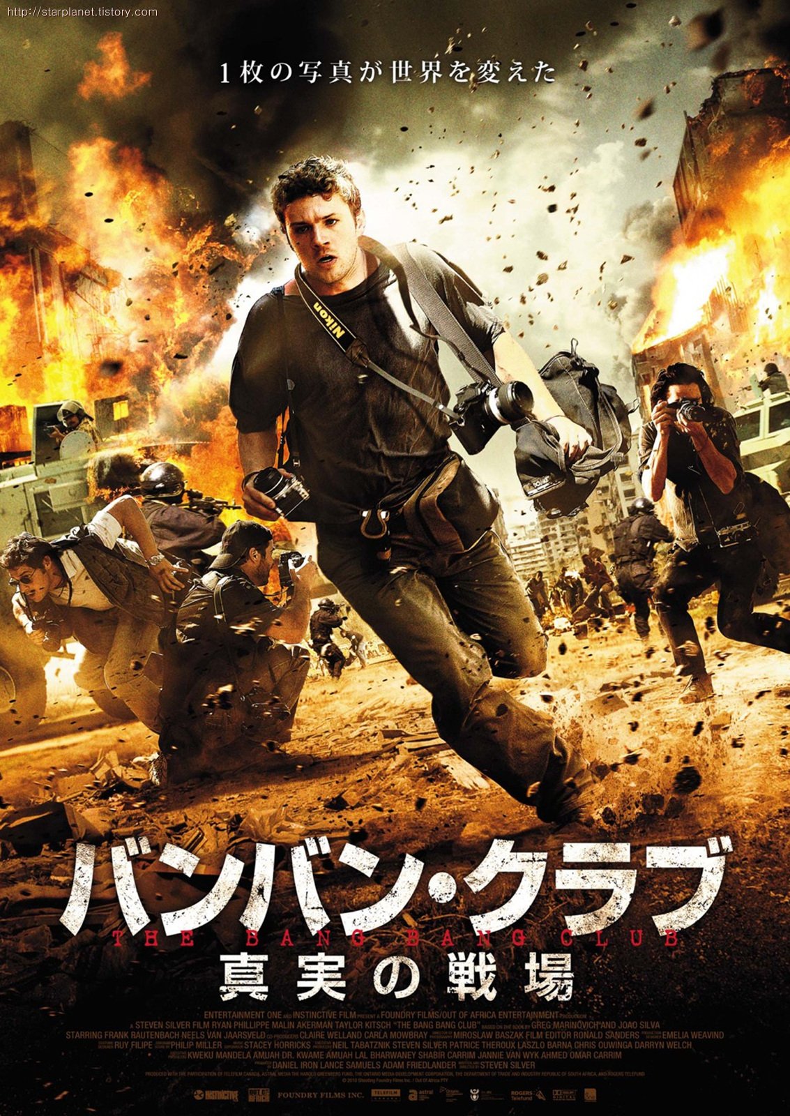 The Bang Bang Club The Bang Bang Club