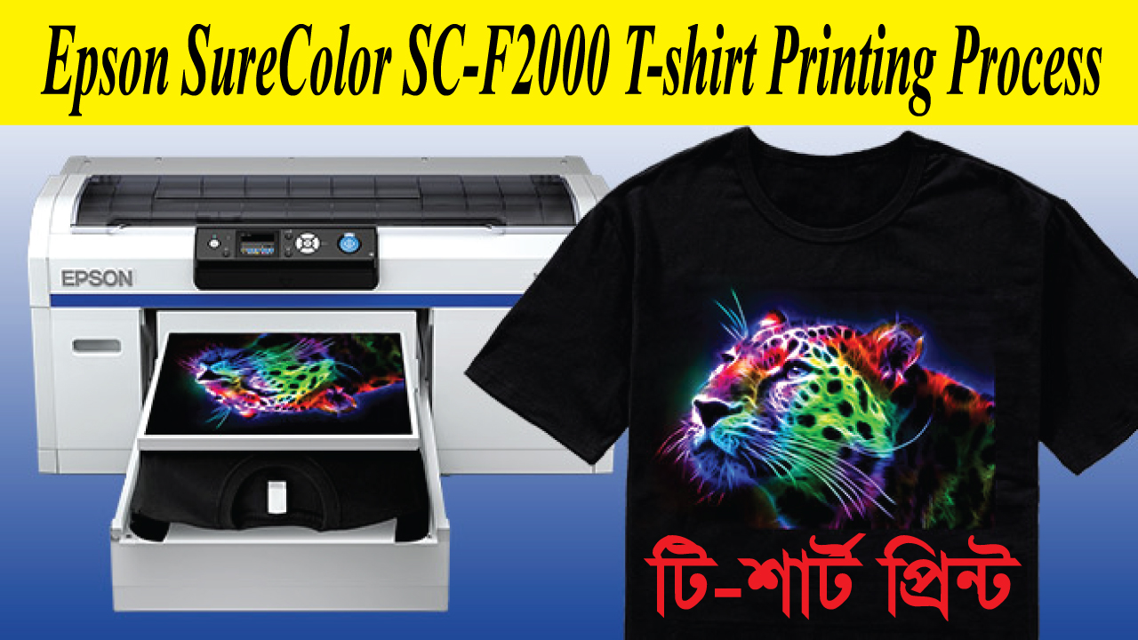 Epson SureColor SCF2000 For Tshirt Printing Process OVERPRINT