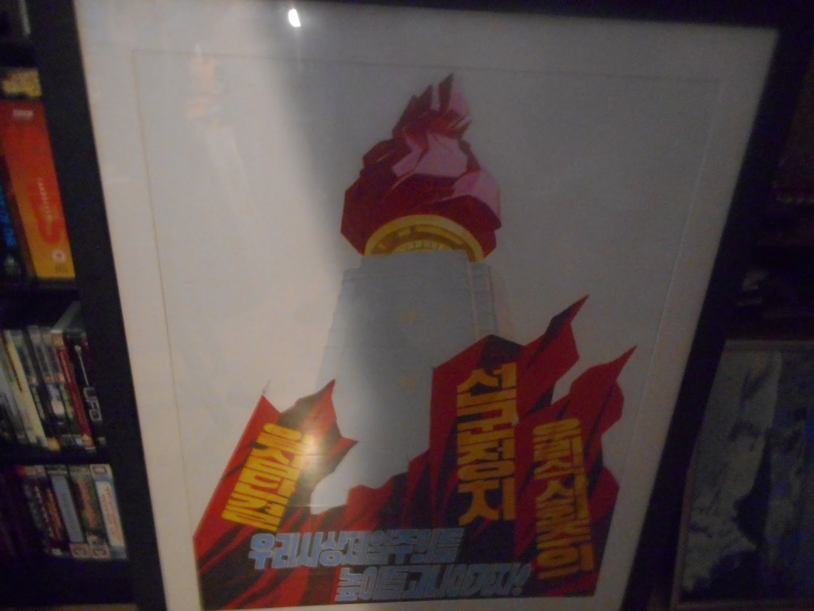 Anglo-People's Korea/Songun: DPRK framed revolutionary poster for sale