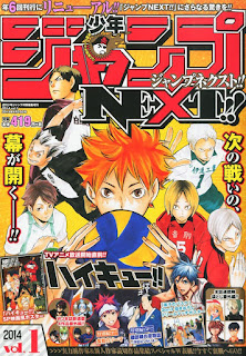 Hellominju.com: ハイキュー!! | 週刊少年ジャンプ 2014年3月 | Haikyuu!! Shōnen Jump covers | Hello Anime !