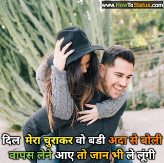 Lajawab Fb Status in Hindi