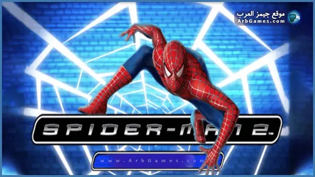 تحميل لعبة سبايدر مان Spider Man 2 للكمبيوتر من ميديا فاير