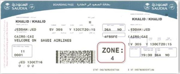 الاستعلام عن حجز الخطوط السعودية برقم التذكرة loli manasa