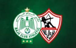 مشاهدة مباراة الزمالك والرجاء بث مباشر مباراة الزمالك والرجاء
