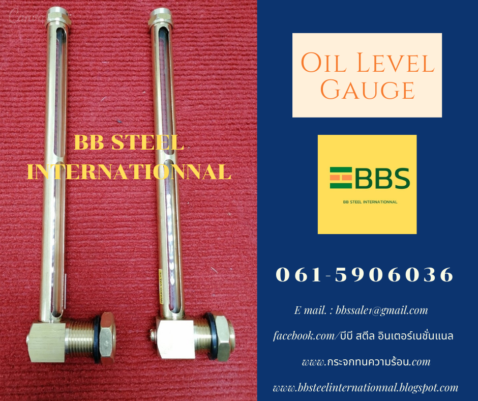 Oil Level Gauge BB STEEL INTERNATIONNAL