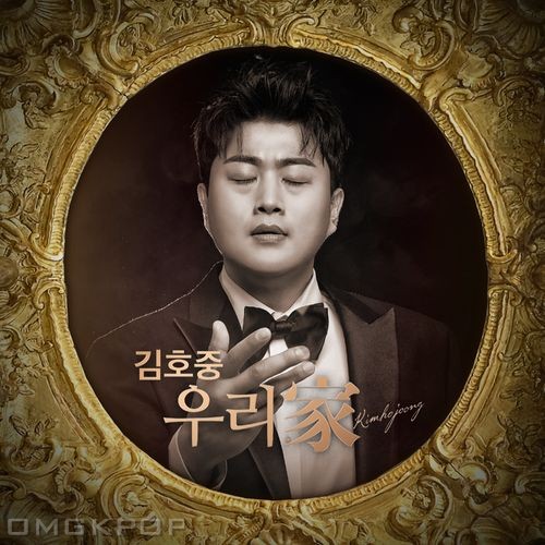 Kim Hojoong – We Are Family