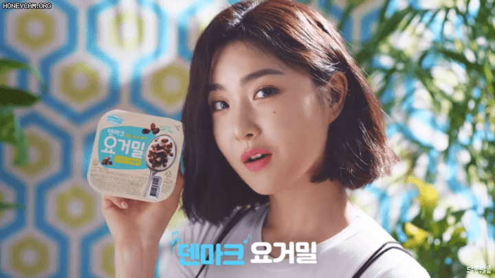 브레이브걸스 요거밀 CF - 꾸르