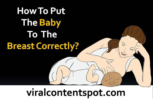 How to put the baby to the breast correctly?