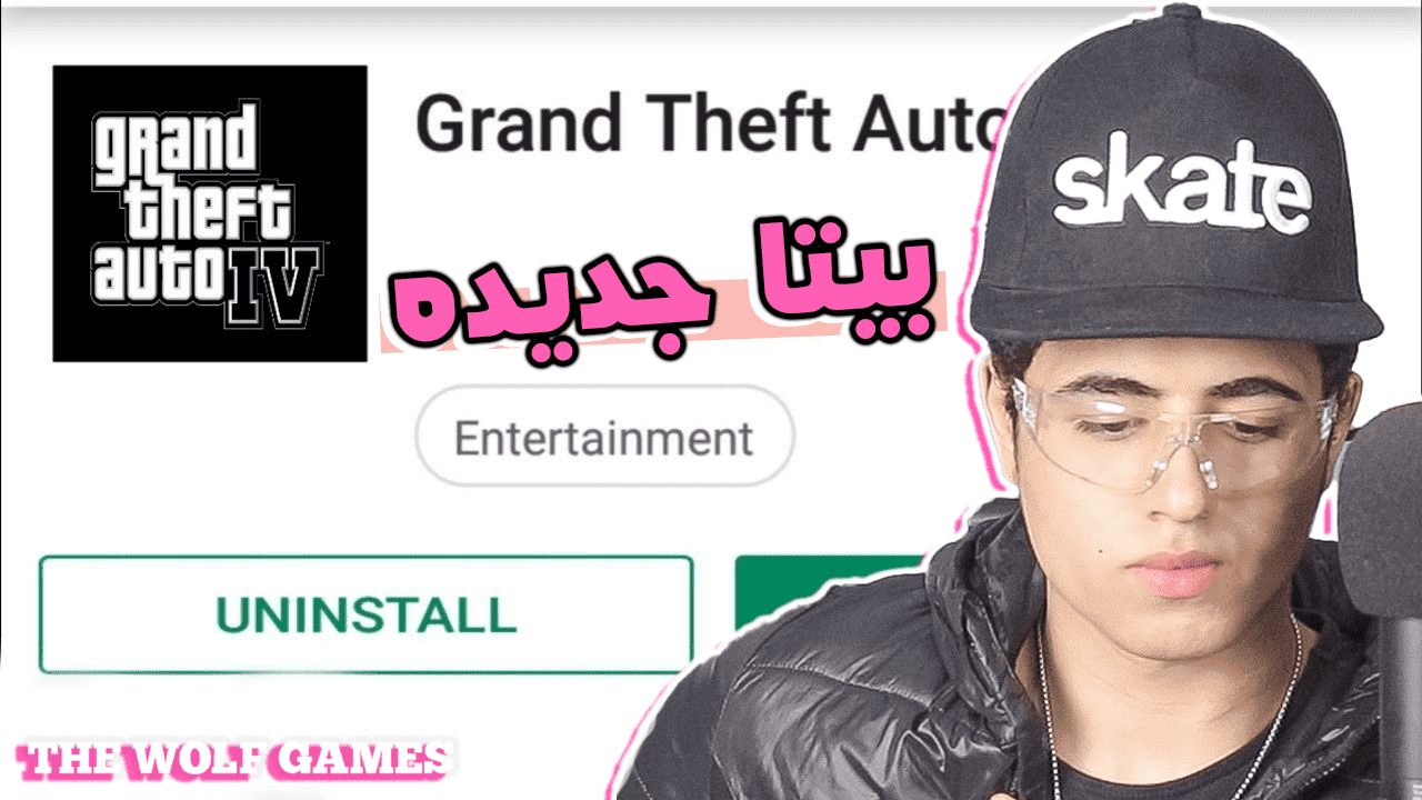 تحميل لعبة GTA IV للموبايل : Download GTA IV Mobile تحميل لعبة GTA IV للموبايل : Download GTA IV Mobile