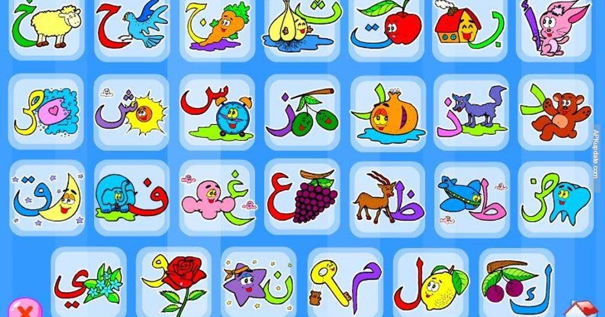 اللغة العربية ورقة عمل كيف نحلل الكلمات إلى حروف ومقاطع للصف الأول ملفاتي