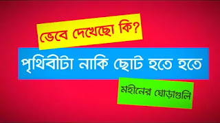 Bheegi Bheegi Si Hai Raatein Bengali Version Lyrics | James
