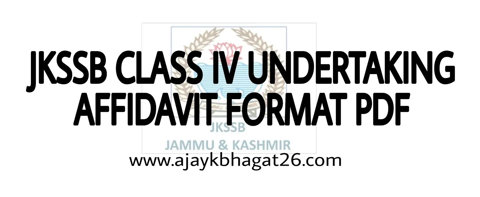 JKSSB Class IV Affidavit format pdf download