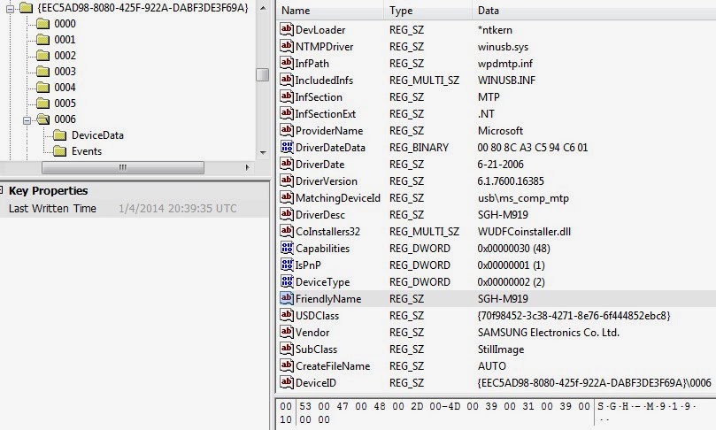 Гугл драйвер андроид. Vid_04e8&pid_6860&modem. Режим mtp. Mode 0755. %systemroot%\inf.