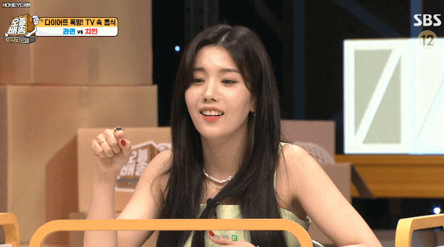 오늘 배송  은비