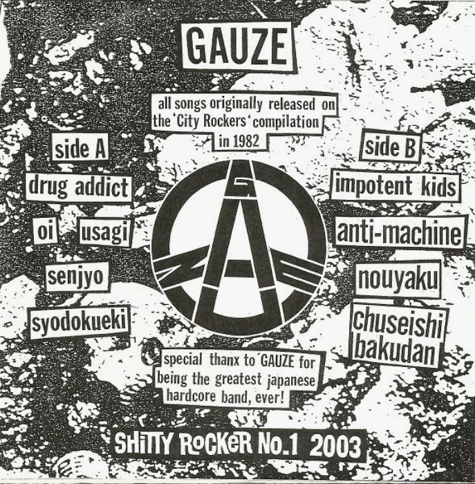 hardcore punk Gauze City Rockers EP