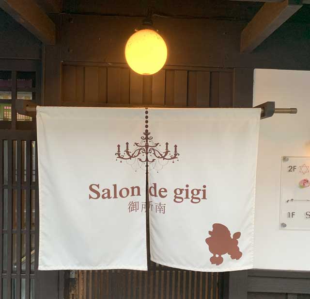 Salon de gigi dog salon