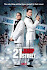 21 Jump Street Poster
