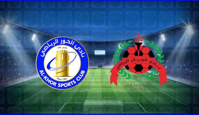 مشاهدة مباراة الريان والخور بث مباشر اليوم 27-09-2021 دوري نجوم قطر موقع عالم الكورة