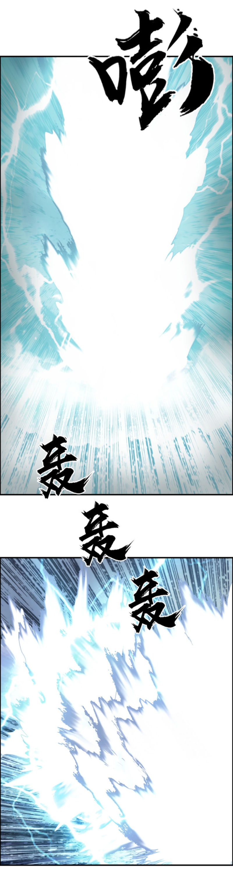 Siêu Năng Lập Phương chapter 228 - Trang 6