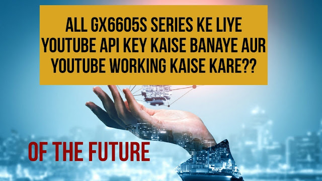 how to create Youtube API key for all gx6605s  (Hindi) | how to solve youtube API key quota exceeded