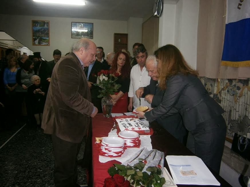 Η Κοπή  της Πίτας του Συλλόγου Ηπειρωτών Γαλατσίου